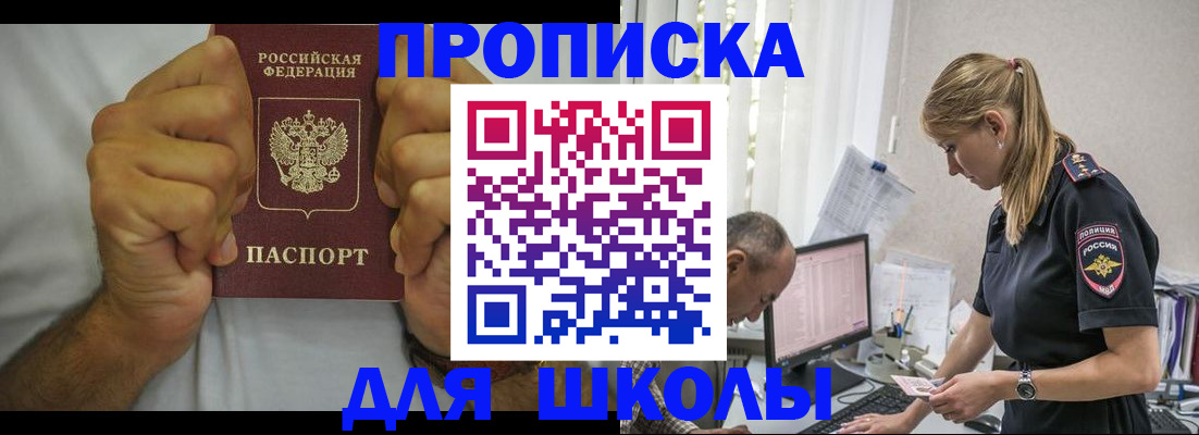 регистрация для дет. сада в Лебедяни