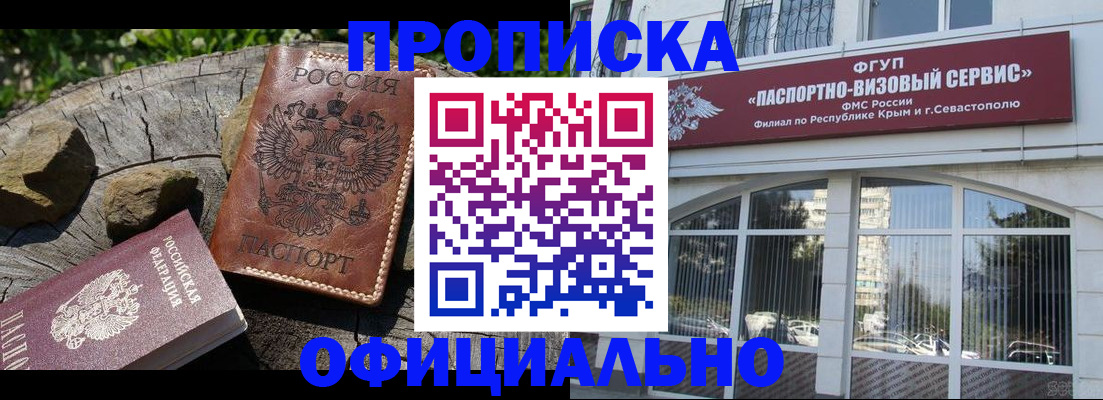 найти адрес прописки в Лебедяни